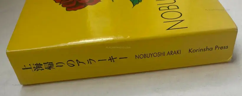 Nobuyoshi Araki – Shanhai-Gaeri no Araki (Anarchy Coming Back from Shanghai)