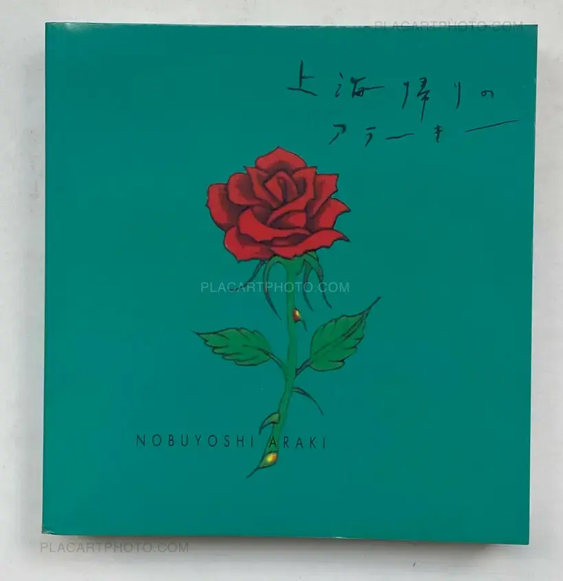 Nobuyoshi Araki – Shanhai-Gaeri no Araki (Anarchy Coming Back from Shanghai)