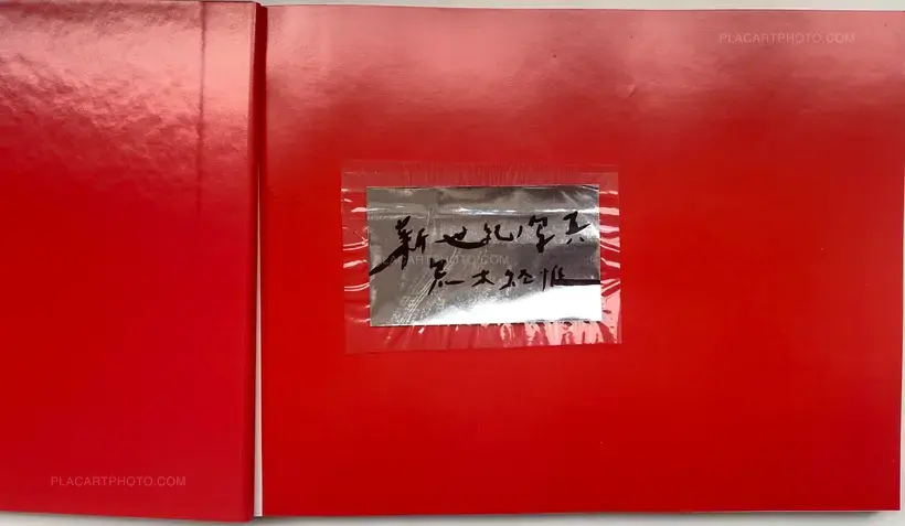 Nobuyoshi Araki – Shinseiki no Shashin (Photographs from the New Century)