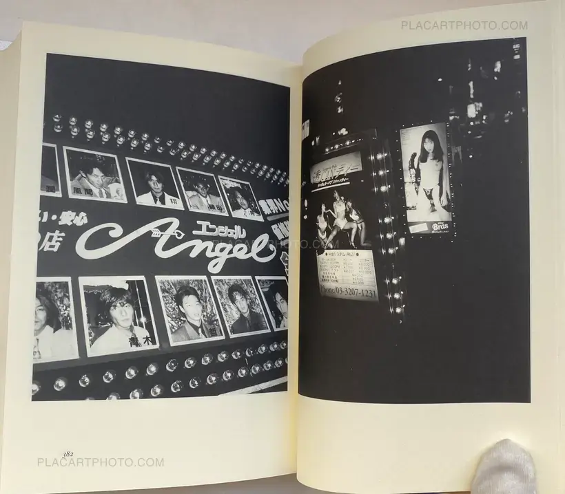 Nobuyoshi Araki – Shunsetsusho (Photo-Novel:Tales of Spring Snow) (WITH OBI)