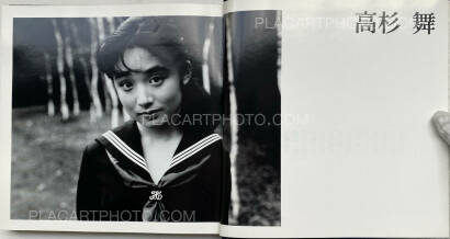 Nobuyoshi Araki,Seifuku no Maruhi Shojo (SECRET: Virgins in School Uniforms)