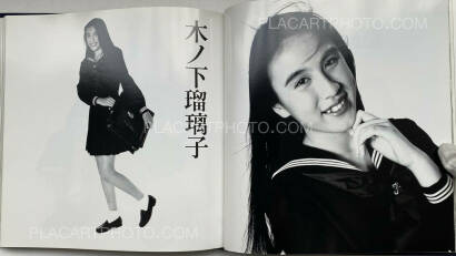 Nobuyoshi Araki,Seifuku no Maruhi Shojo (SECRET: Virgins in School Uniforms)