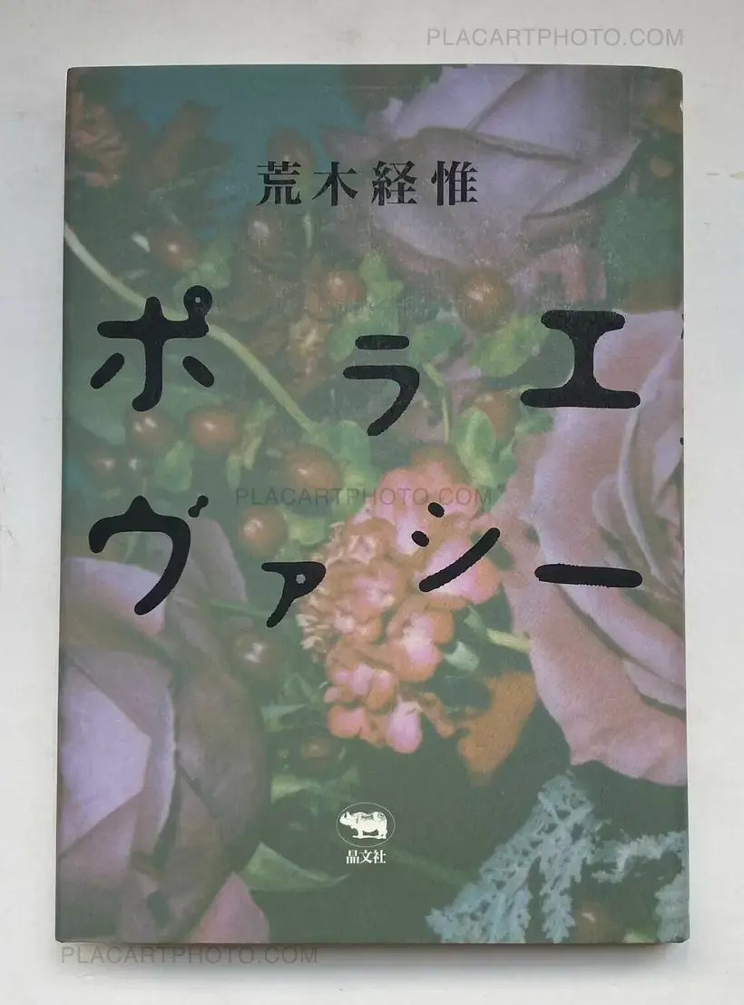 Nobuyoshi Araki – Polaevacy