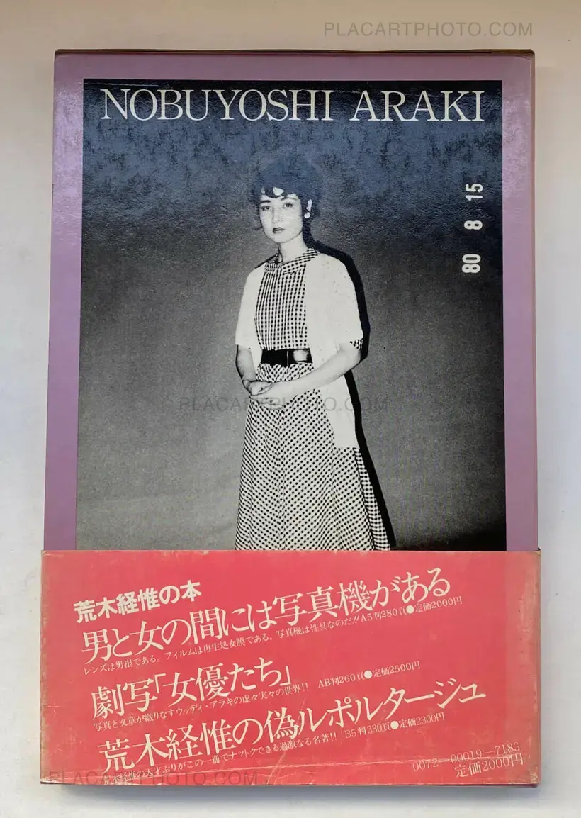 Nobuyoshi Araki – Araki Nobuyoshi no Nise Nikki (Nobuyoshi Araki's Pseudo-Diary) (WITH OBI)