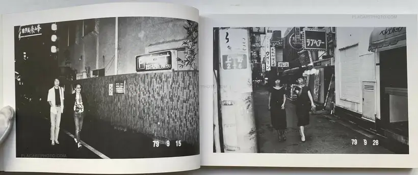 Nobuyoshi Araki – Araki Nobuyoshi no Nise Nikki (Nobuyoshi Araki's Pseudo-Diary) (WITH OBI)