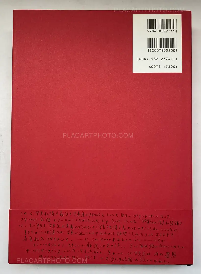 Nobuyoshi Araki – Shashin Shijo Shugi (Personal Sentimentalism in Photography) (WITH OBI)