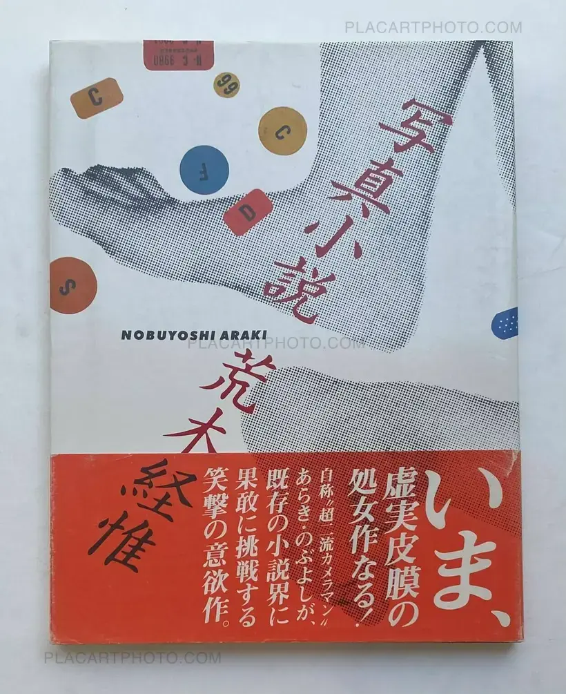 Nobuyoshi Araki – Photo-Novel : A Senti Roman (WITH OBI)
