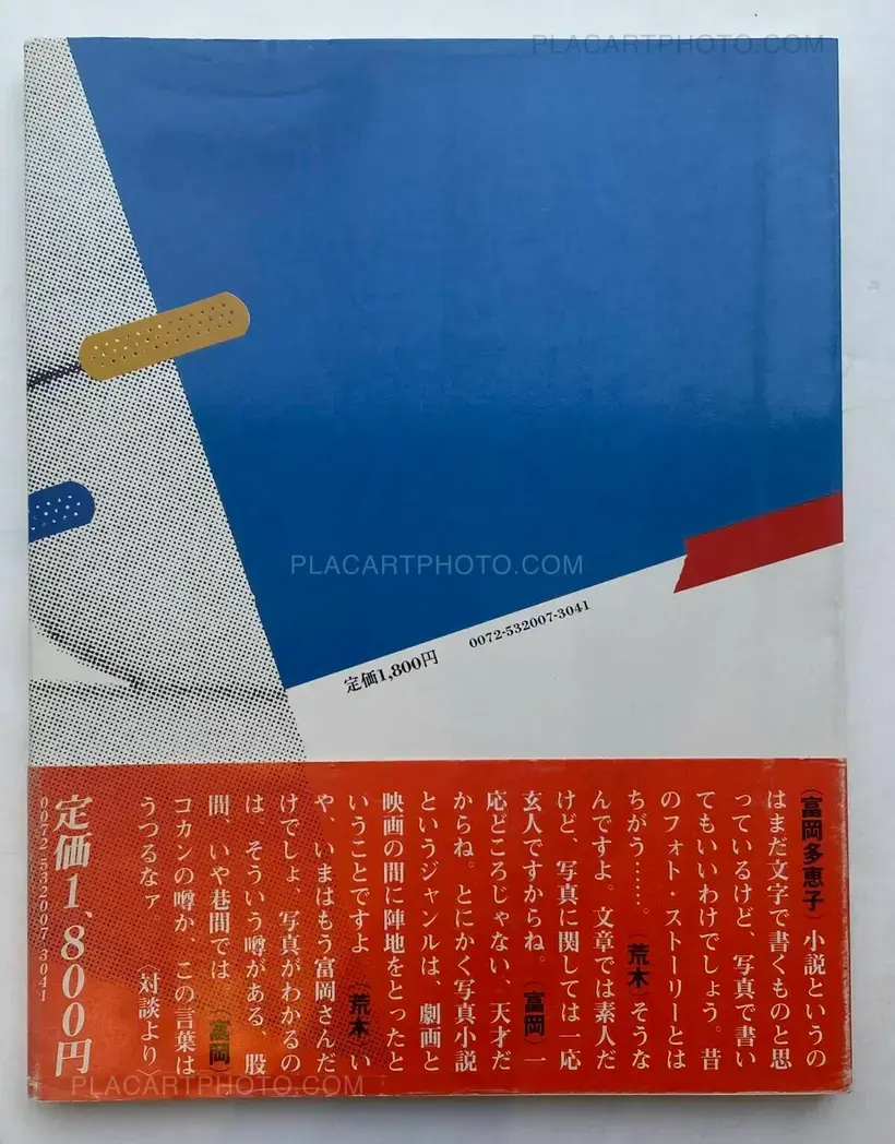 Nobuyoshi Araki – Photo-Novel : A Senti Roman (WITH OBI)