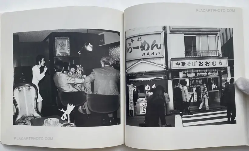 Nobuyoshi Araki – Shi Sha Shin (I-Photographs)