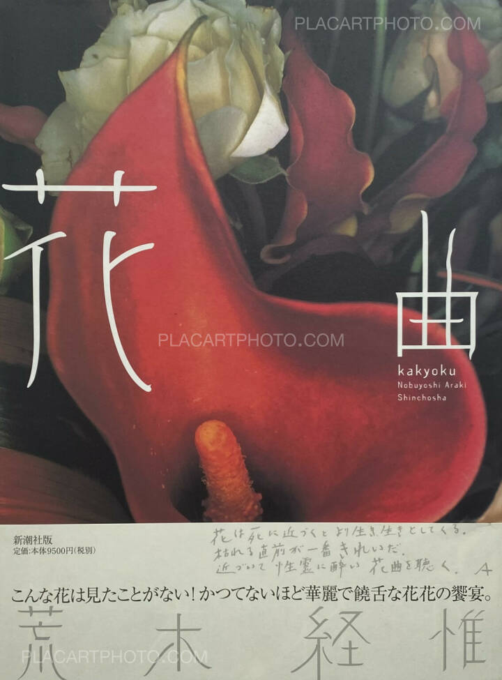 Nobuyoshi Araki Kakyoku Flower Rondo WITH OBI Shinchosha