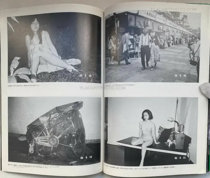Nobuyoshi Araki – Araki no Tokyo Shikijo Nikki (Ararchy's Tokyo Erotic Diary)