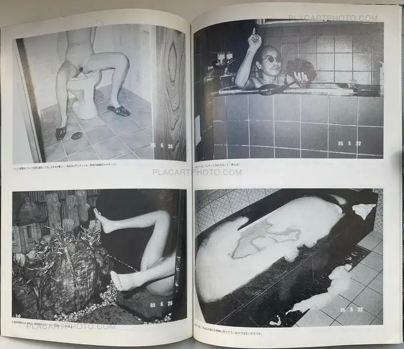 Nobuyoshi Araki – Araki no Tokyo Shikijo Nikki (Ararchy's Tokyo Erotic Diary)