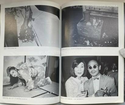 Nobuyoshi Araki,Araki no Tokyo Shikijo Nikki (Ararchy's Tokyo Erotic Diary) 