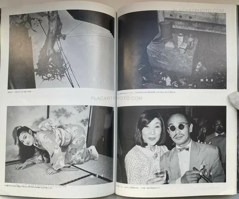 Nobuyoshi Araki – Araki no Tokyo Shikijo Nikki (Ararchy's Tokyo Erotic Diary)