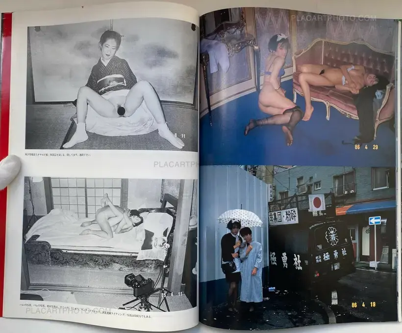 Nobuyoshi Araki – Araki no Tokyo Shikijo Nikki (Ararchy's Tokyo Erotic Diary)