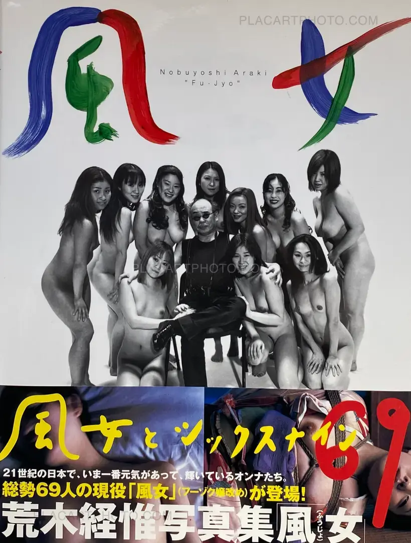 Nobuyoshi Araki – Fu-jyo (Women of the Sex Trade) (WITH OBI)