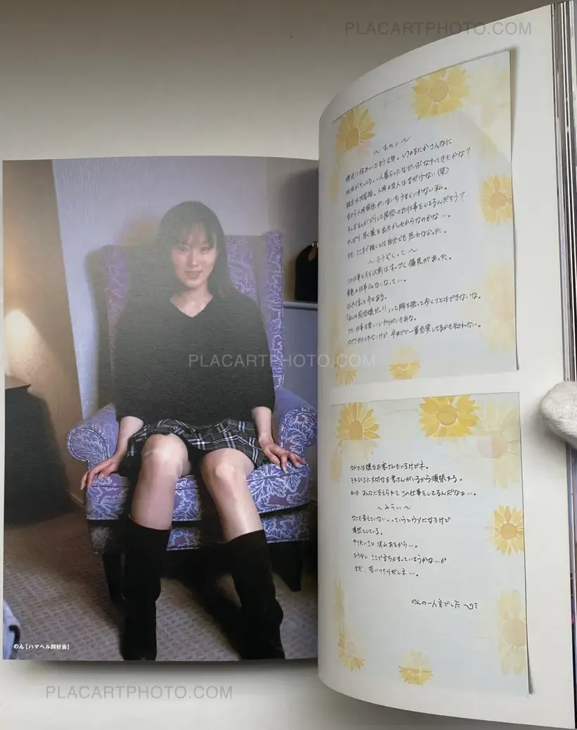Nobuyoshi Araki – Fu-jyo (Women of the Sex Trade) (WITH OBI)