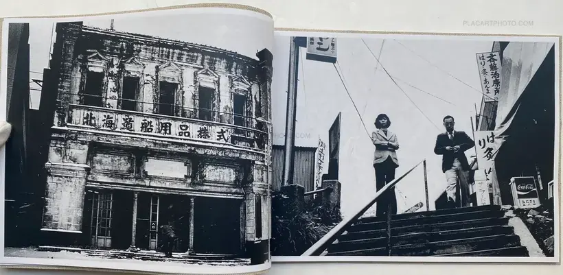 Daido Moriyama – HOKKAIDO (SIGNED)