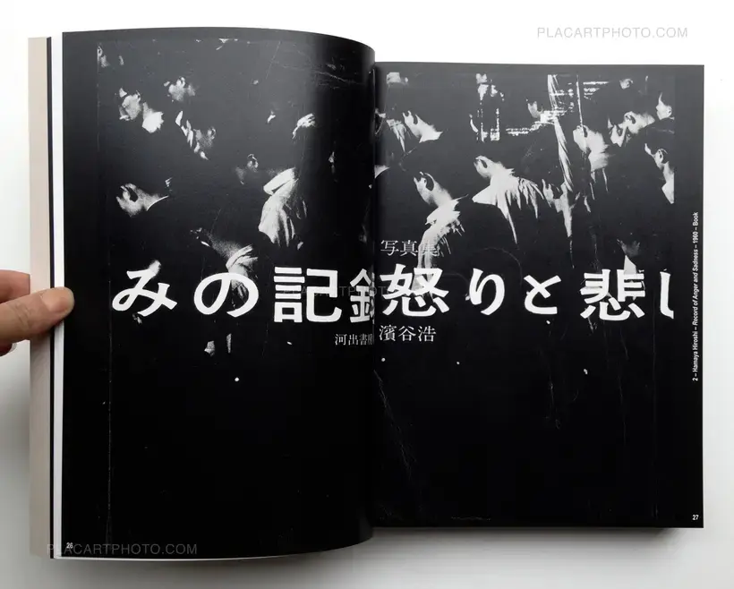 Provoke group – Provoke : Between Protest and Performance : Photography in Japan 1960-1975