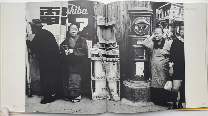 Collective – Koseki