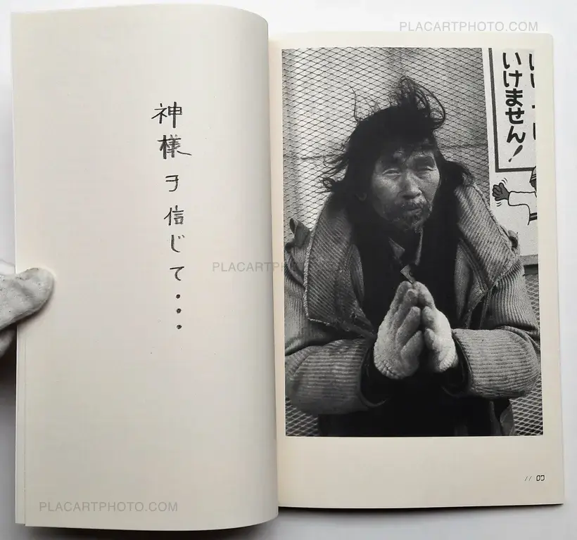 Yuichi Hibi – Rojin (SIGNED - ONLY 100 COPIES)