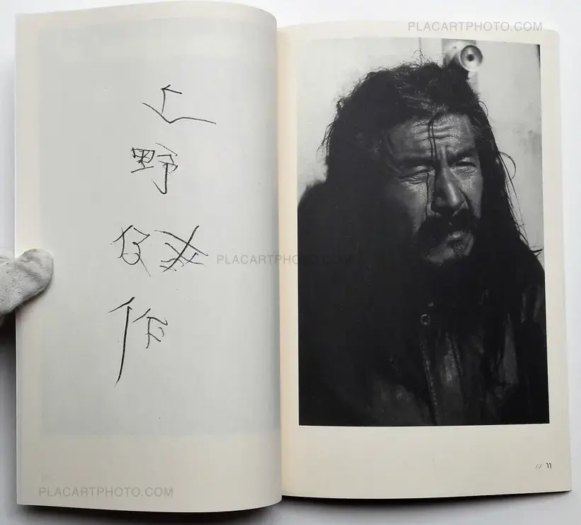 Yuichi Hibi – Rojin (SIGNED - ONLY 100 COPIES)