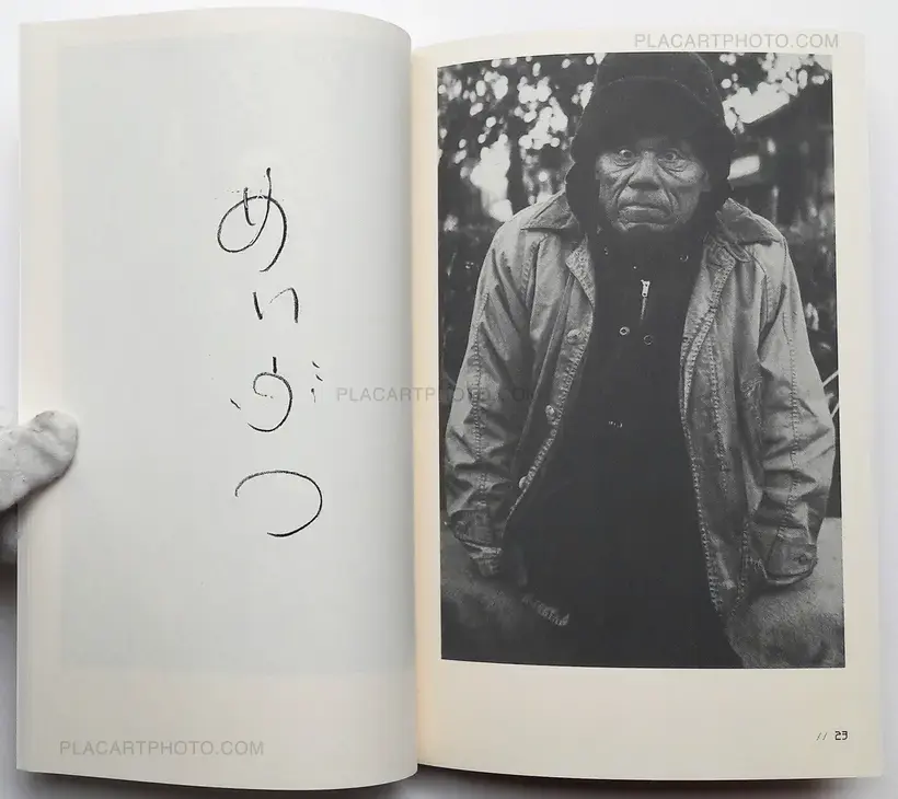 Yuichi Hibi – Rojin (SIGNED - ONLY 100 COPIES)