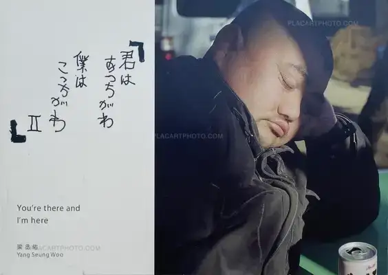 Seung-woo Yang – You're there and I'm here 2
