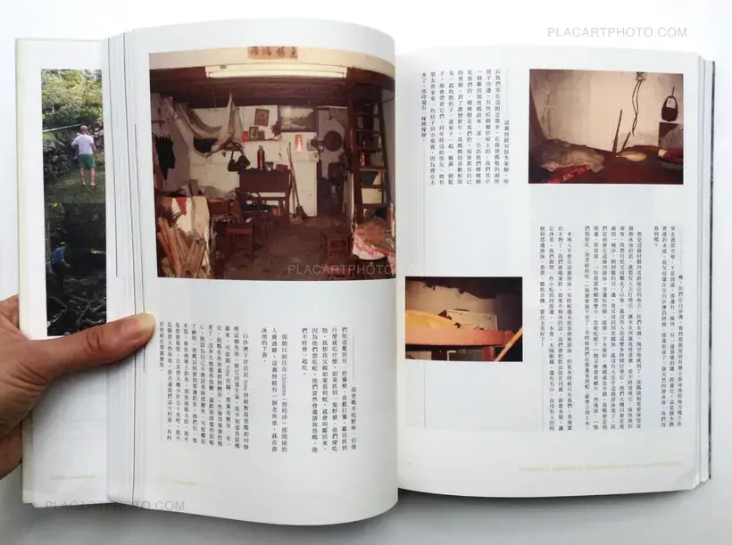 Ki Wong – A living space : the homes of Pak Sha O