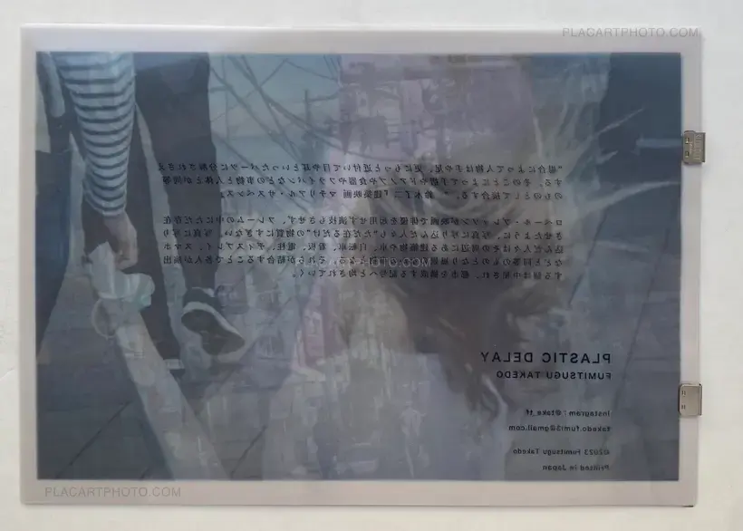 Fumitsugu Takedo – PLASTIC DELAY