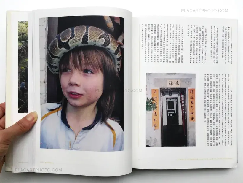 Ki Wong – A living space : the homes of Pak Sha O