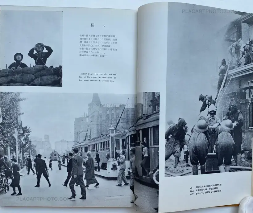 Collective – Tokyo in Raiders' Ordeal