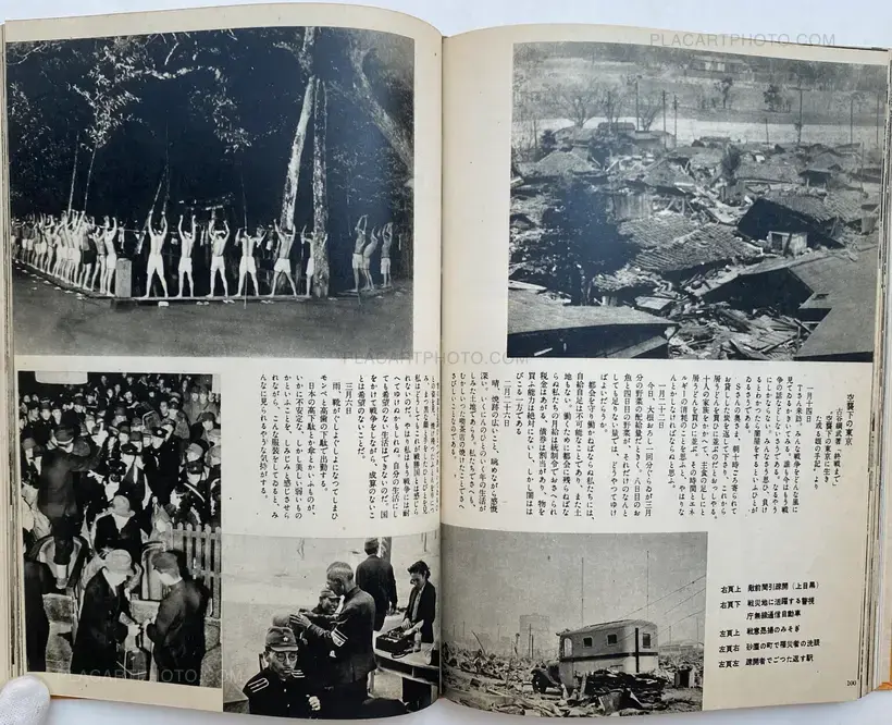 Collective – Tokyo in Raiders' Ordeal