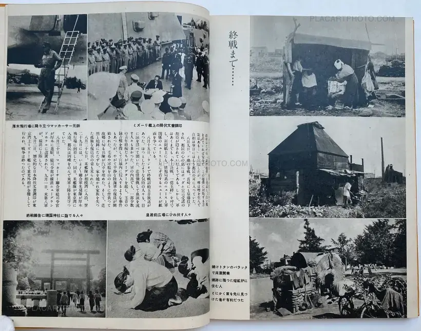 Collective – Tokyo in Raiders' Ordeal