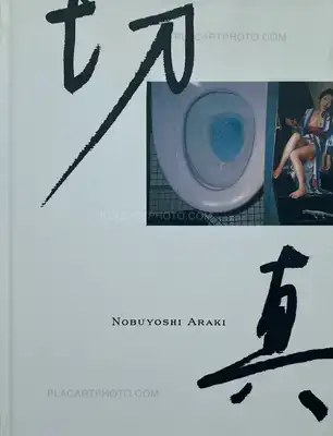 Nobuyoshi Araki – Kirishin (SIGNED)
