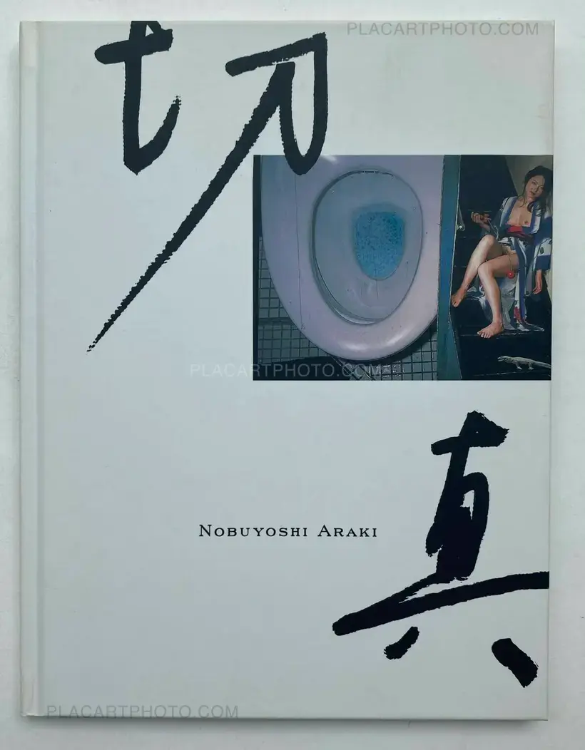 Nobuyoshi Araki – Kirishin (SIGNED)