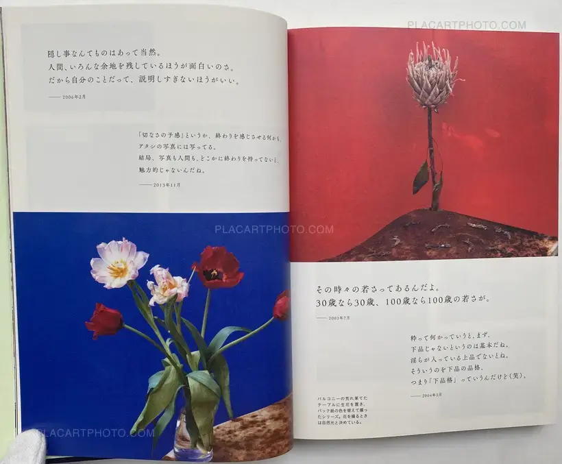 Nobuyoshi Araki – Ai Bana Ararchy 20 years of words 2001-2020 (SIGNED WITH OBI)