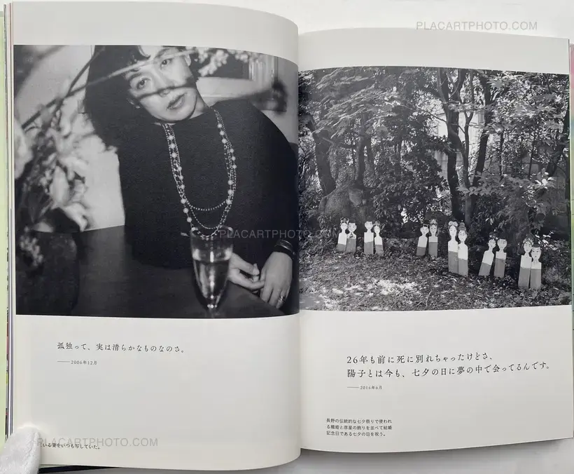 Nobuyoshi Araki – Ai Bana Ararchy 20 years of words 2001-2020 (SIGNED WITH OBI)
