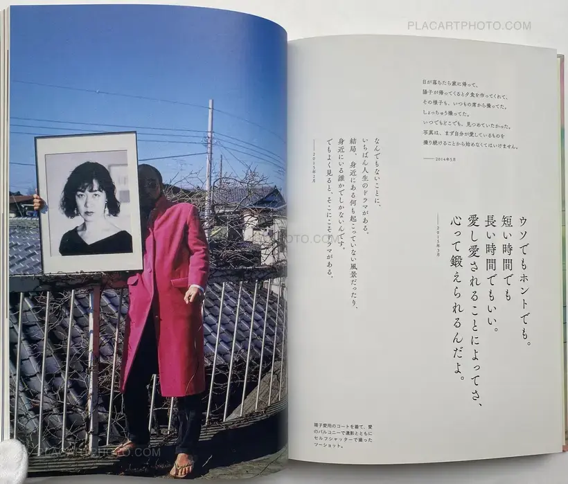 Nobuyoshi Araki – Ai Bana Ararchy 20 years of words 2001-2020 (SIGNED WITH OBI)