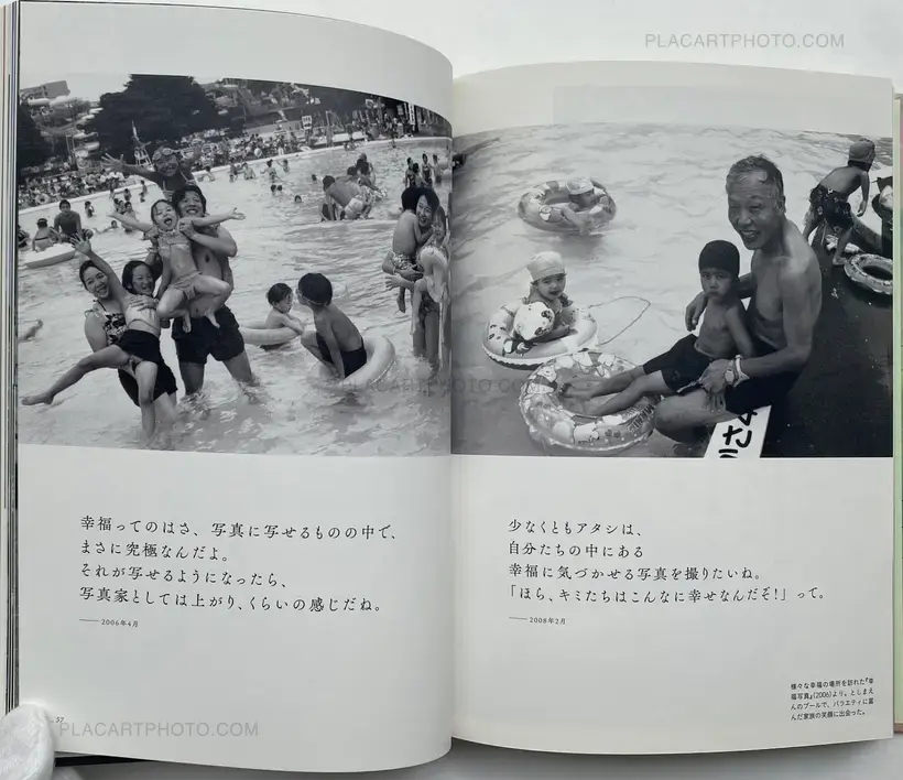 Nobuyoshi Araki – Ai Bana Ararchy 20 years of words 2001-2020 (SIGNED WITH OBI)