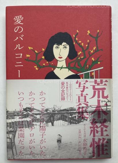 Nobuyoshi Araki,Ai no Balcony (Balcony of Love) (SIGNED WITH OBI)