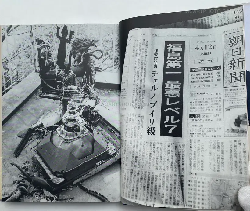 Nobuyoshi Araki – Shishosetsu (SIGNED WITH OBI)