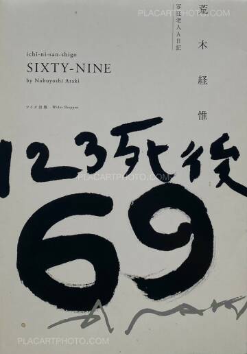 Nobuyoshi Araki,ichi-ni-san-shigo SIXTY-NINE (SIGNED)