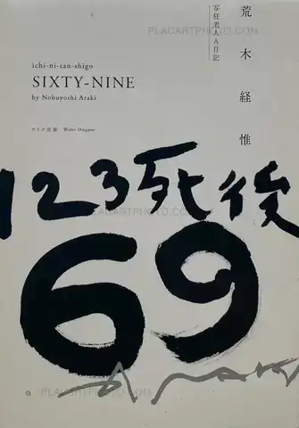 Nobuyoshi Araki – ichi-ni-san-shigo SIXTY-NINE (SIGNED)