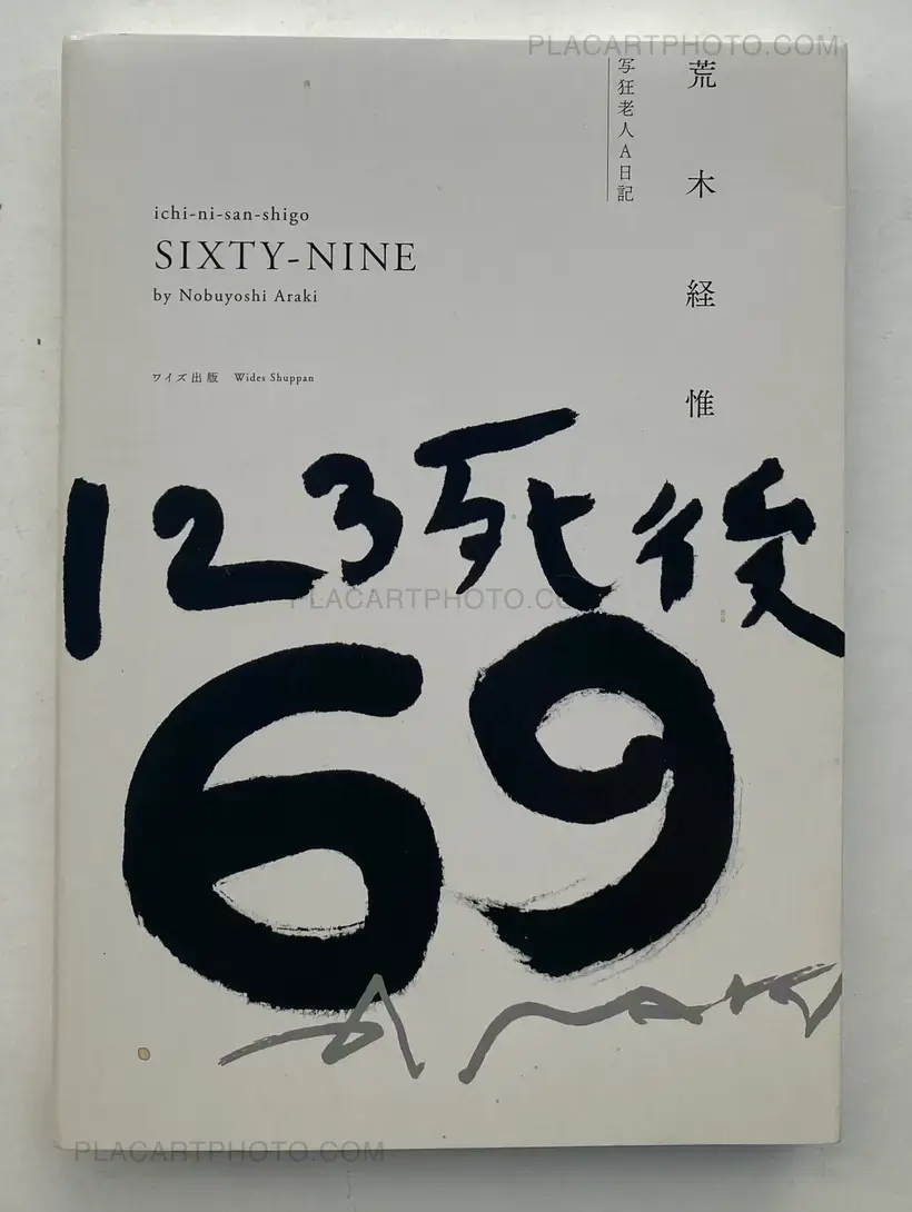 Nobuyoshi Araki – ichi-ni-san-shigo SIXTY-NINE (SIGNED)
