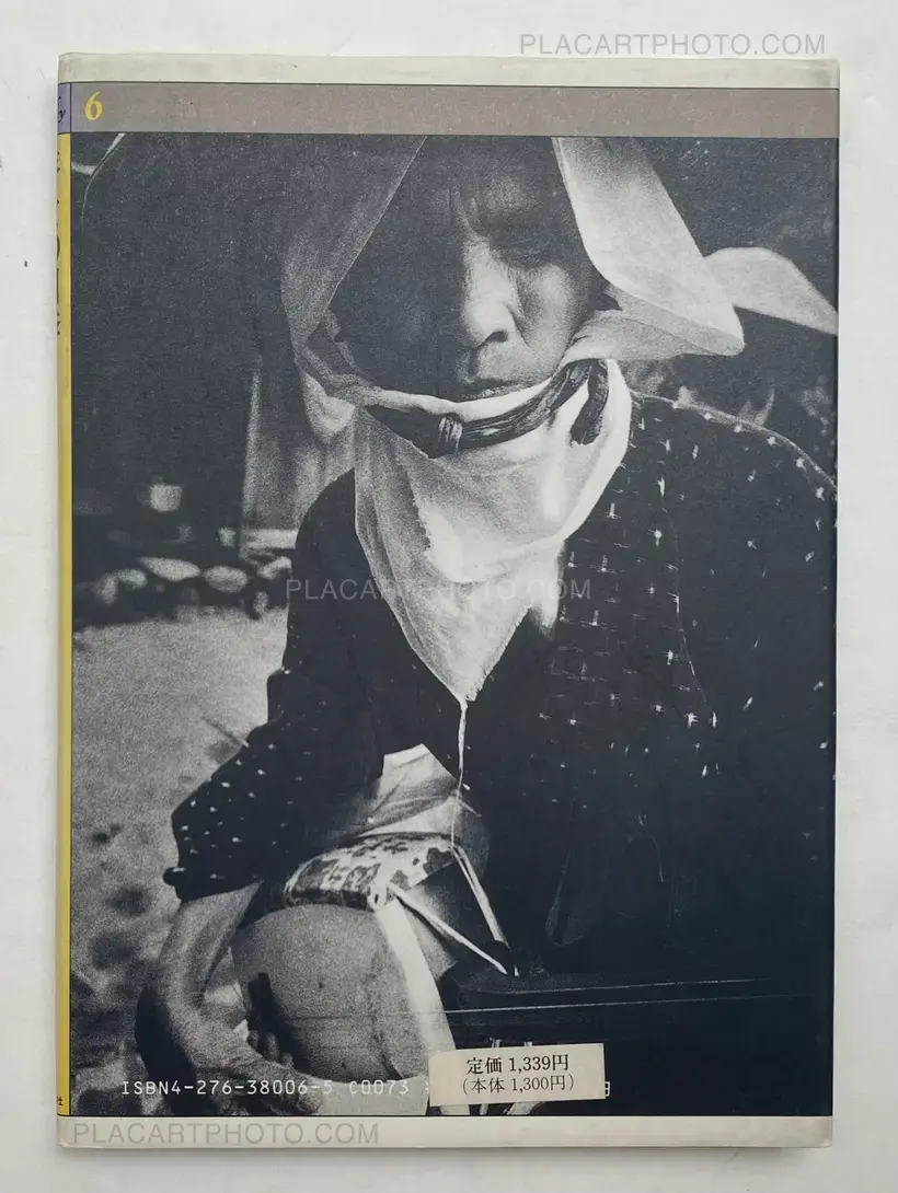 Shoko Hashimoto – Goze's four seasons (Goze no Shiki) (SIGNED)