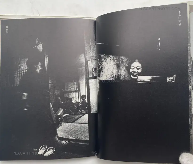 Shoko Hashimoto – Goze's four seasons (Goze no Shiki) (SIGNED)