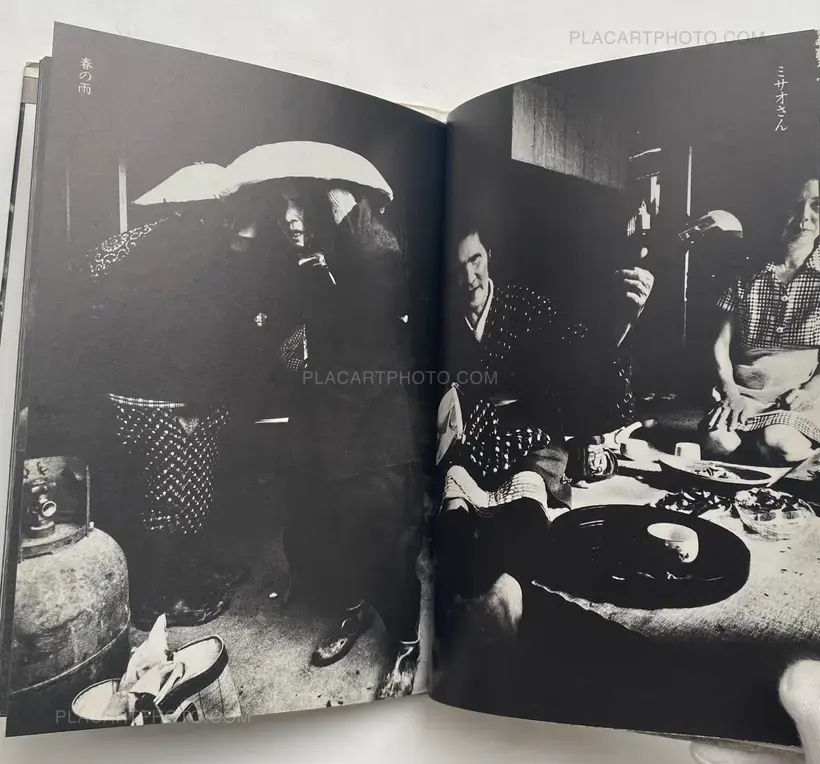 Shoko Hashimoto – Goze's four seasons (Goze no Shiki) (SIGNED)