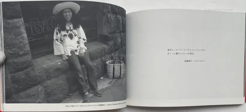 Collective – 70'S HARAJUKU