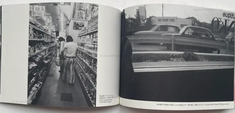 Collective – 70'S HARAJUKU